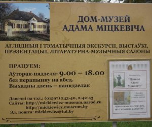 Międzynarodowa konferencja w Mińsku Białoruskim