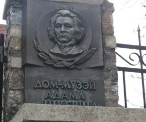 Międzynarodowa konferencja w Mińsku Białoruskim Międzynarodowa konferencja w Mińsku Białoruskim