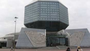 Międzynarodowa konferencja w Mińsku Białoruskim