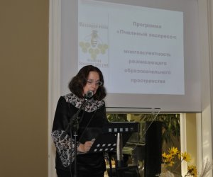 Konferencja popularno-naukowa pt. „Bartnictwo i pszczelarstwo – tradycje i współczesność” - fotorelacja