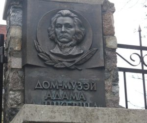 Międzynarodowa konferencja w Mińsku Białoruskim