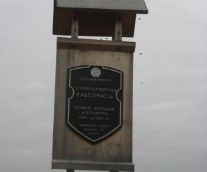 Międzynarodowa konferencja w Mińsku Białoruskim Międzynarodowa konferencja w Mińsku Białoruskim