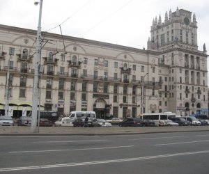 Międzynarodowa konferencja w Mińsku Białoruskim Międzynarodowa konferencja w Mińsku Białoruskim