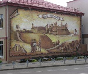 Międzynarodowa konferencja w Mińsku Białoruskim Międzynarodowa konferencja w Mińsku Białoruskim